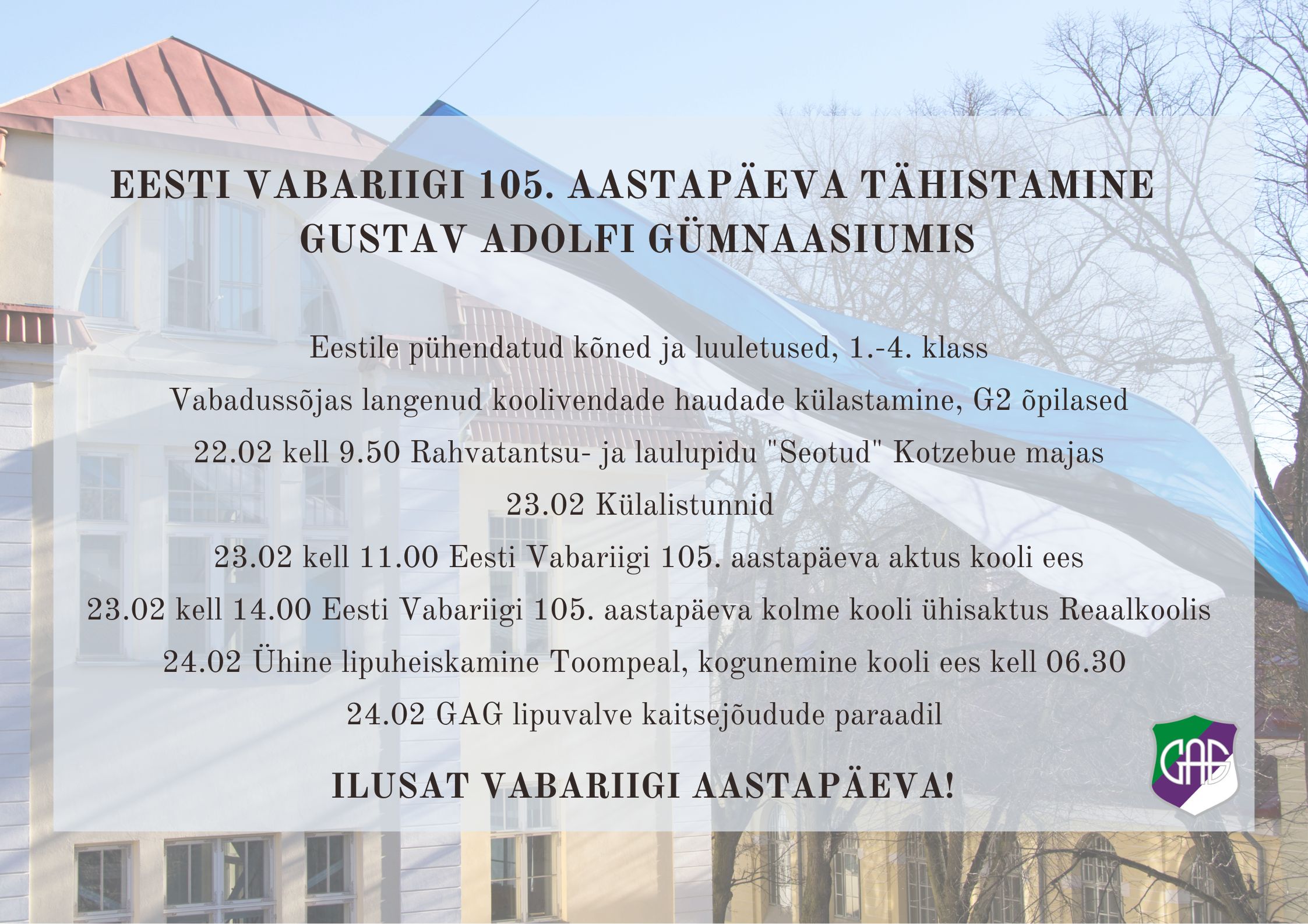 Read more about the article Gustav Adolfi Gümnaasium tähistab Eesti Vabariigi 105. aastapäeva